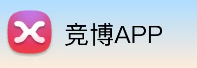 竞博APP Logo